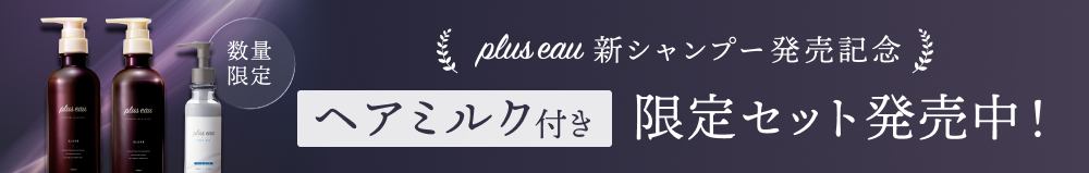 campaign-banner_PC.jpg