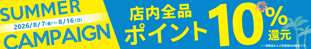 campaign260807-04.jpg