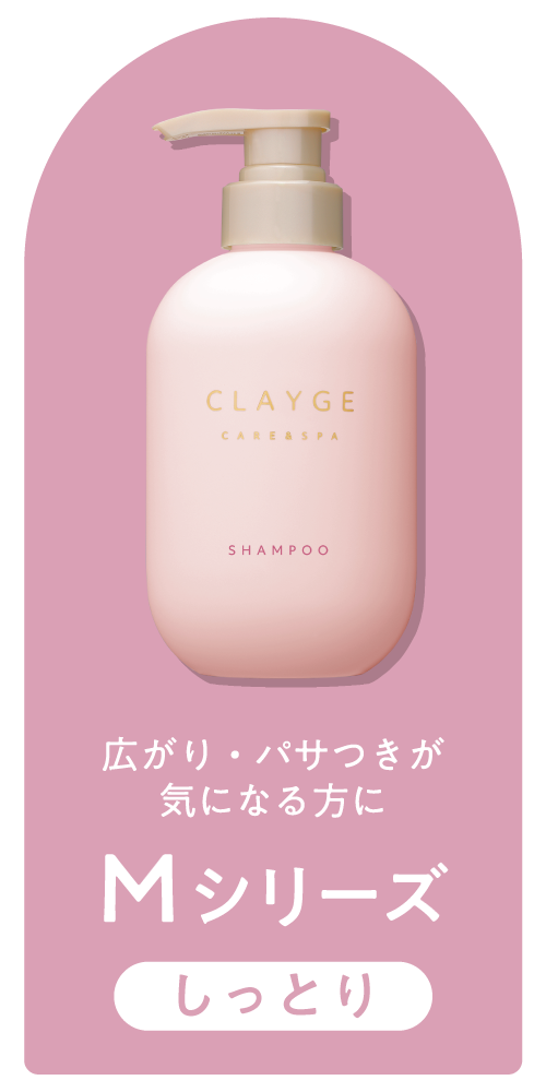 M モイスト