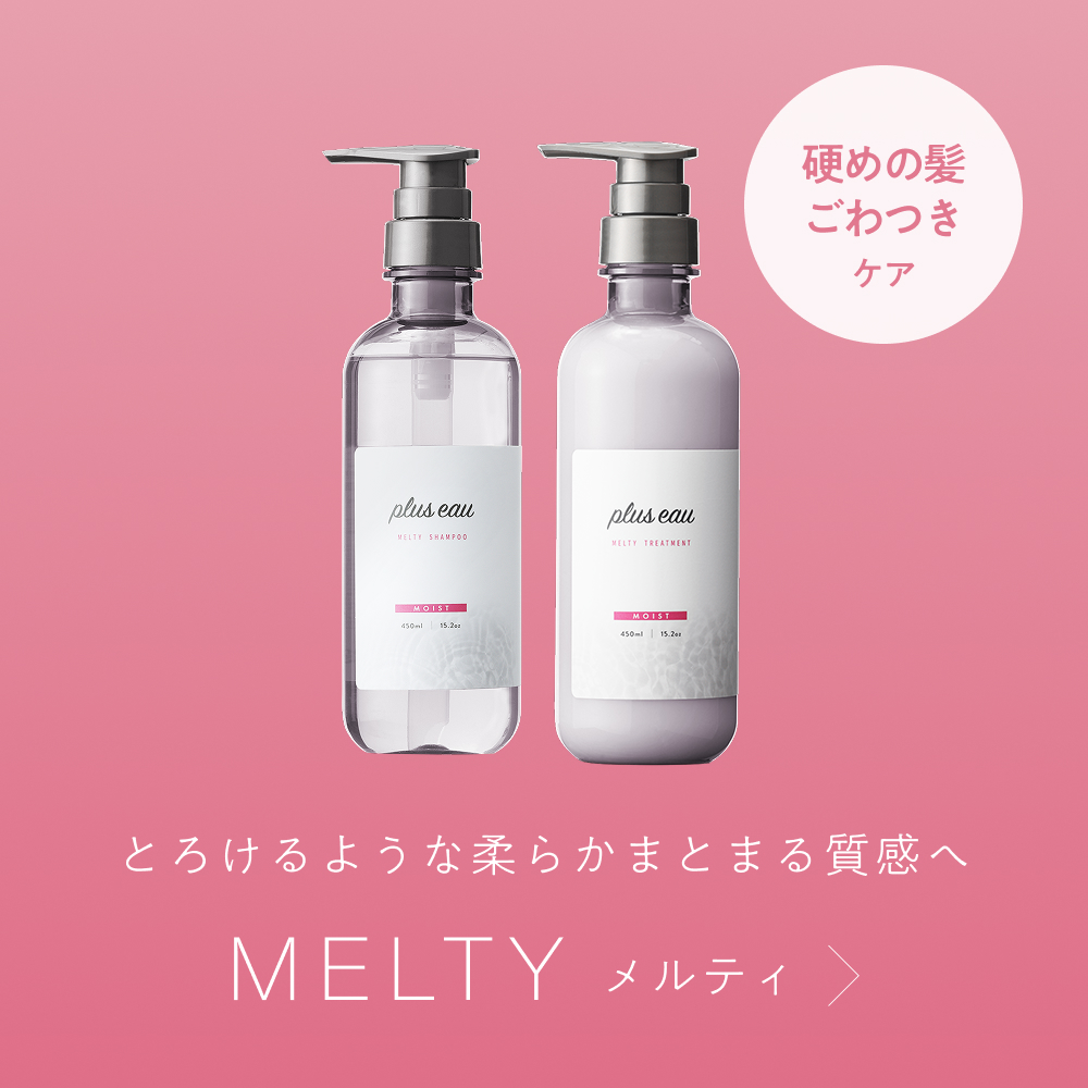 MELTY メルティ