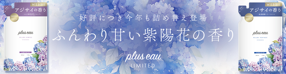 クレージュ クリアクレンジング | betop store