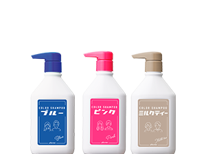 カラーシャンプー