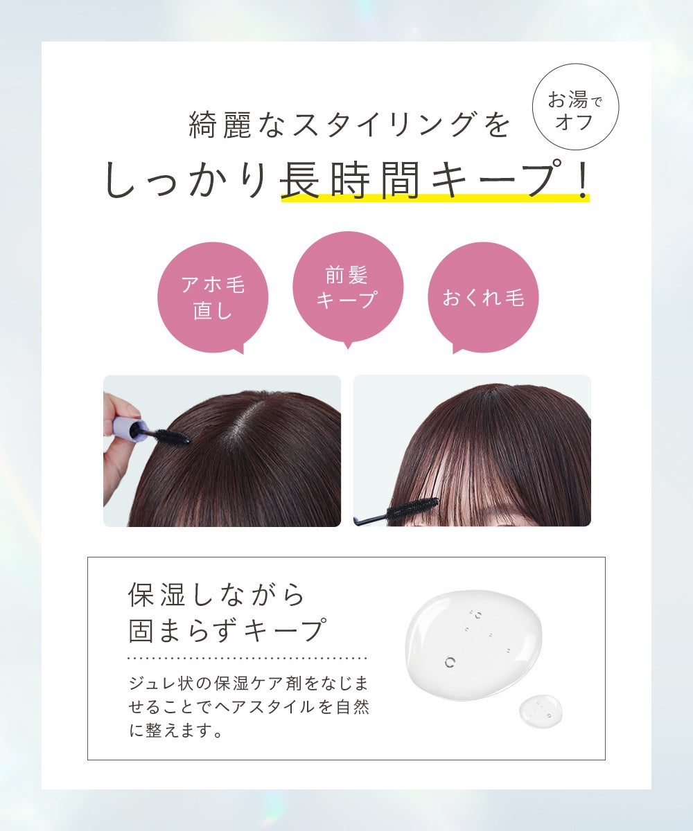 plus eau（プリュスオー） ポイントリペア | betop store