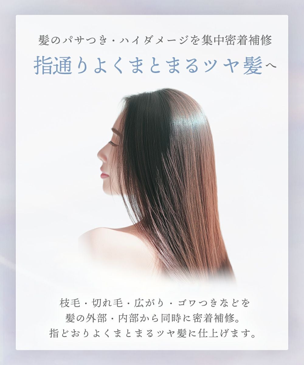 plus eau（プリュスオー） メロウリュクスマスク | betop store
