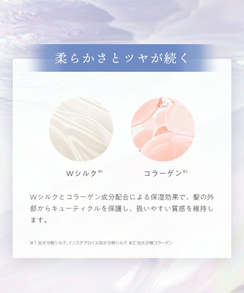 プリュスオー メロウリュクスマスク | betop store
