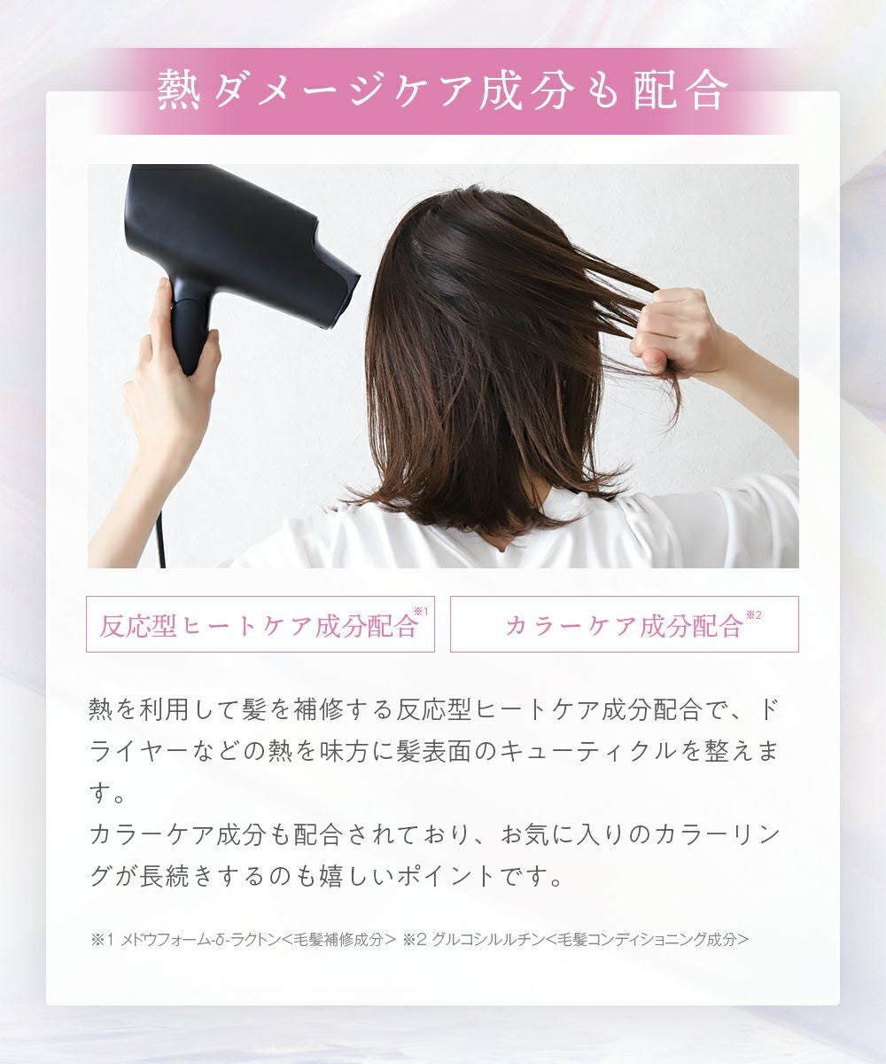 プリュスオー メロウリュクスマスク | betop store