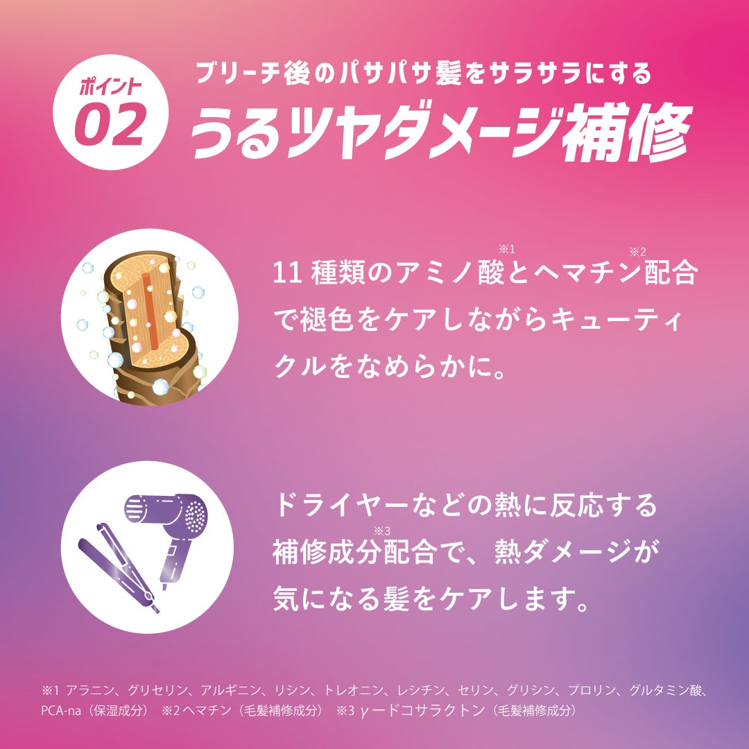 plus eau（プリュスオー） カラーシャンプー ムラサキ | betop store