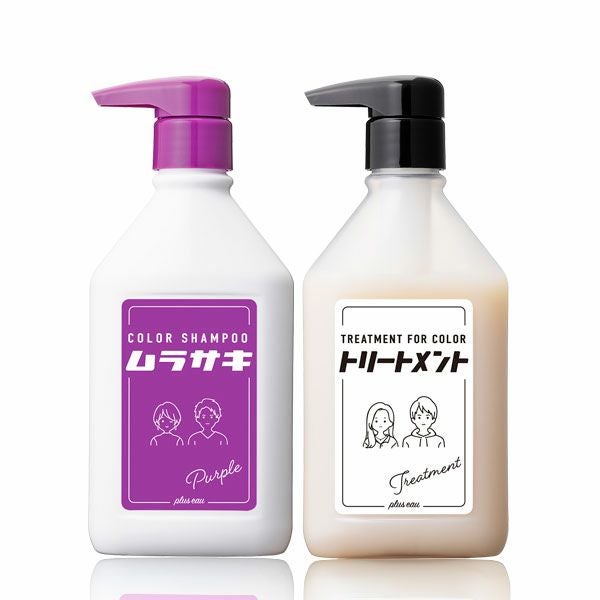 プリュスオー カラーシャンプー&トリートメント | betop store