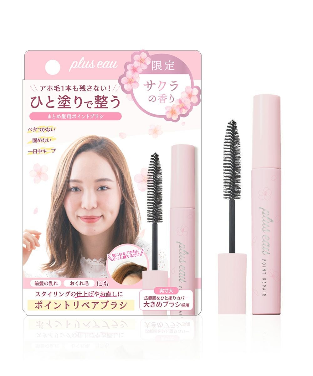 plus eau（プリュスオー） ポイントリペア ピュア | betop store