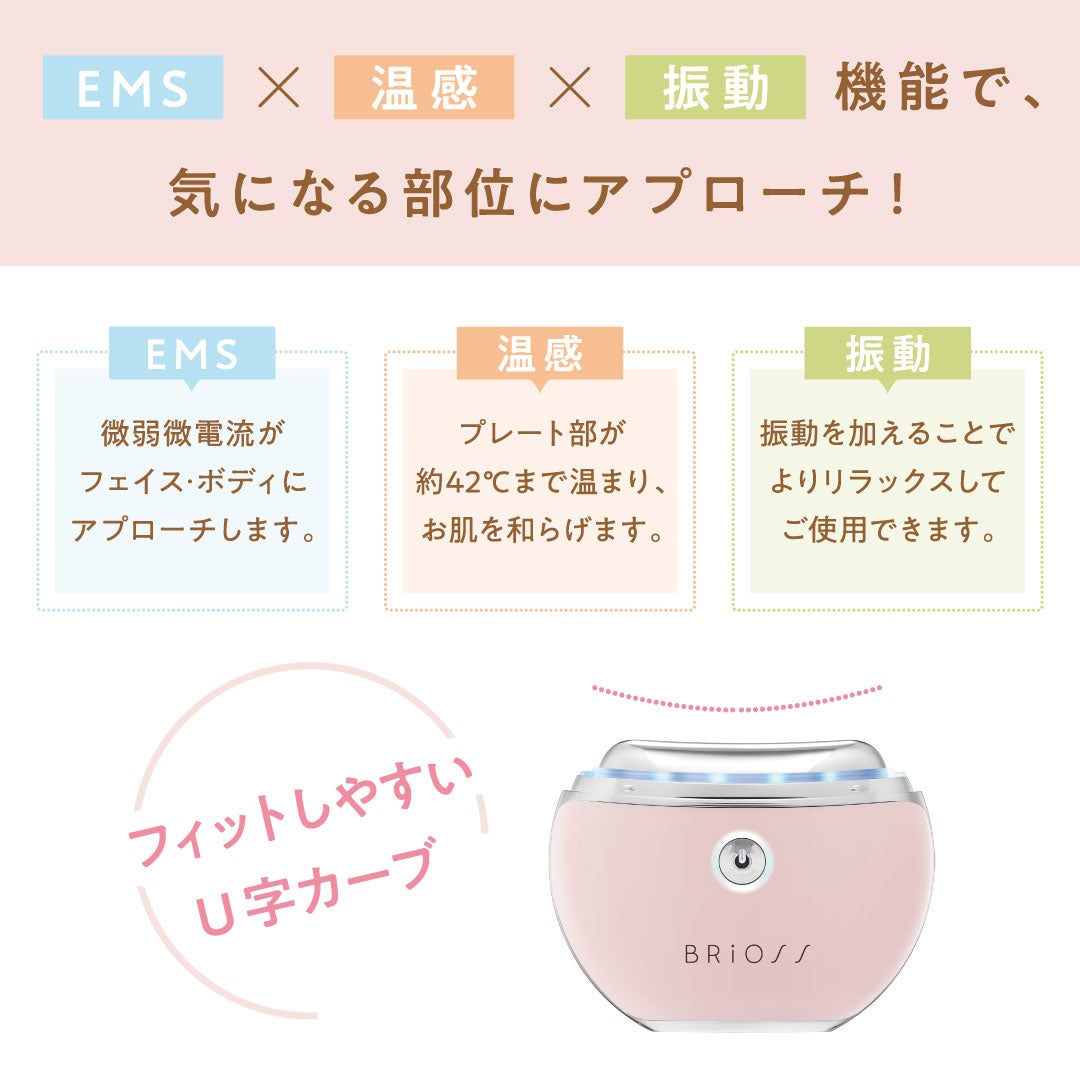saginas 美顔器 アイボリー 000000000081-05.jpg?size=l&w=