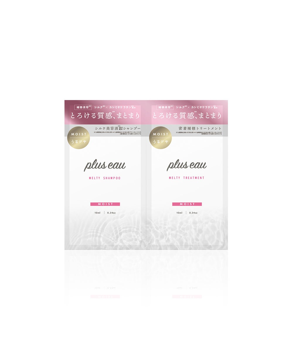 plus eau（プリュスオー） シャンプー&トリートメント 1DAYトライアル