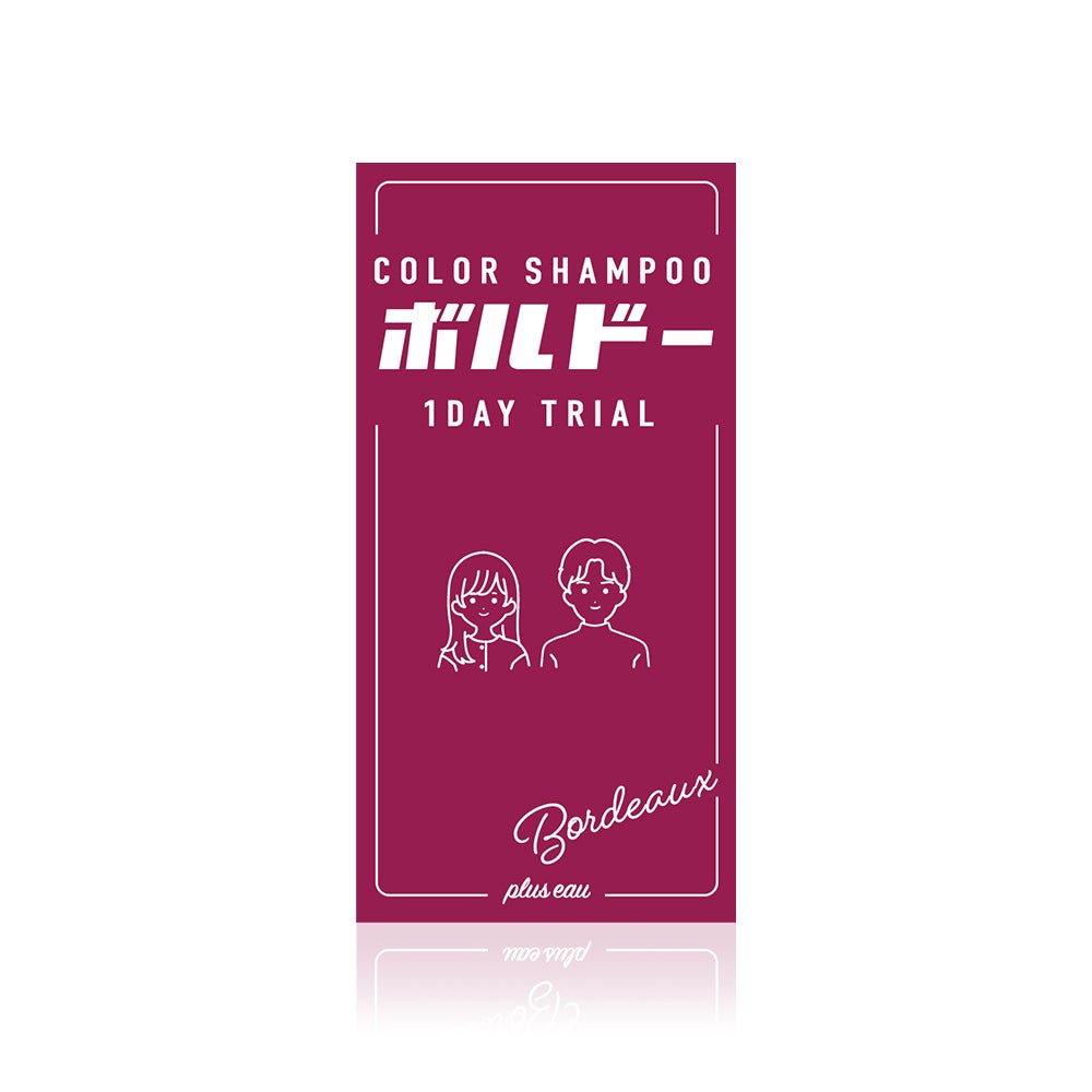 plus eau（プリュスオー） カラーシャンプー 1DAYトライアル（6回分