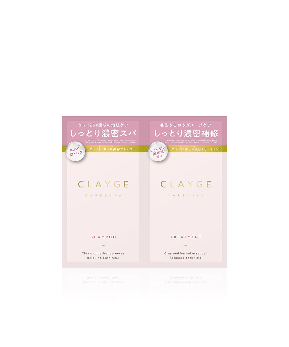 クレージュ シャンプー&トリートメント 1DAYトライアル（各10ml×10回分
