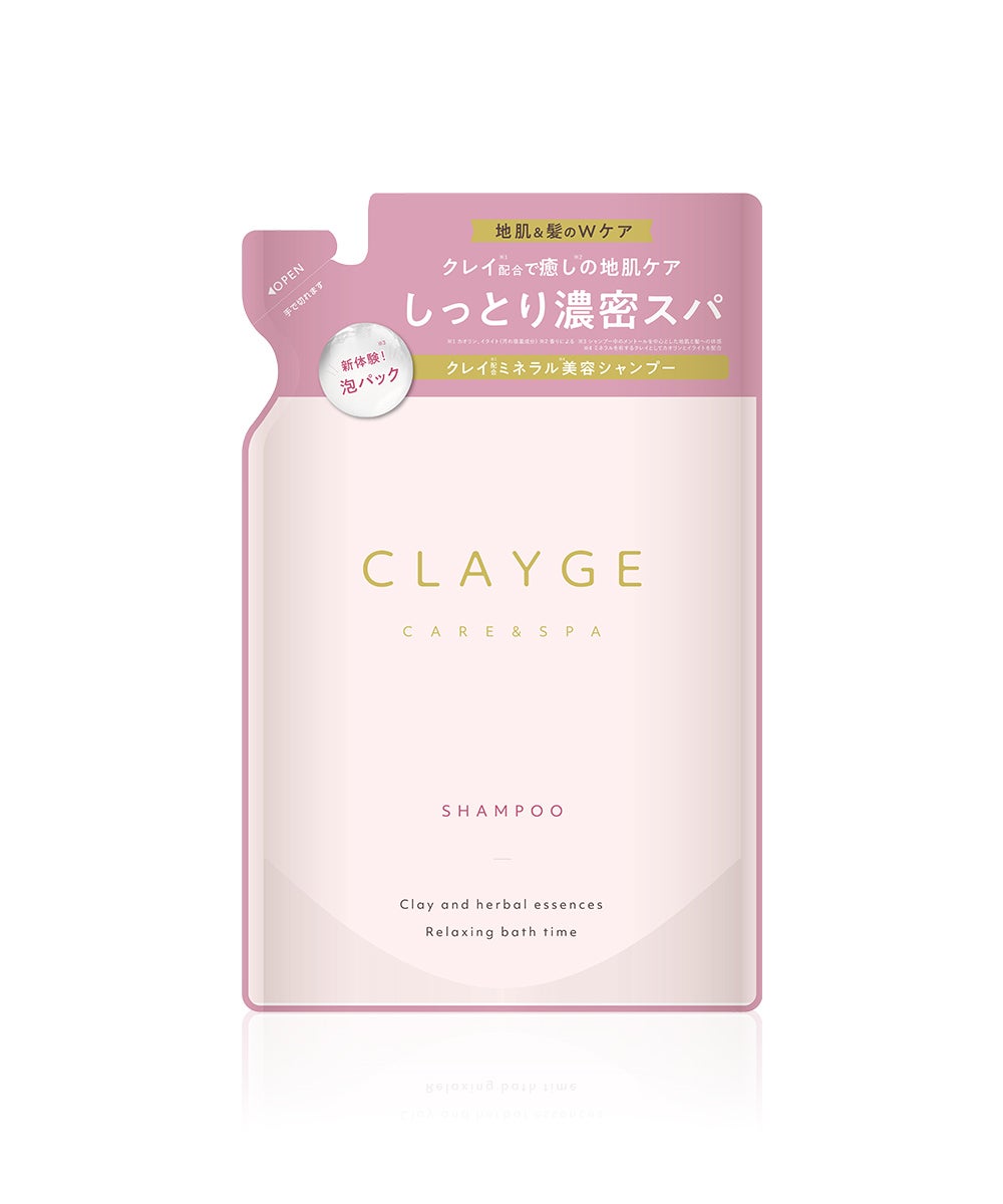 クレージュ シャンプーM詰め替え | betop store