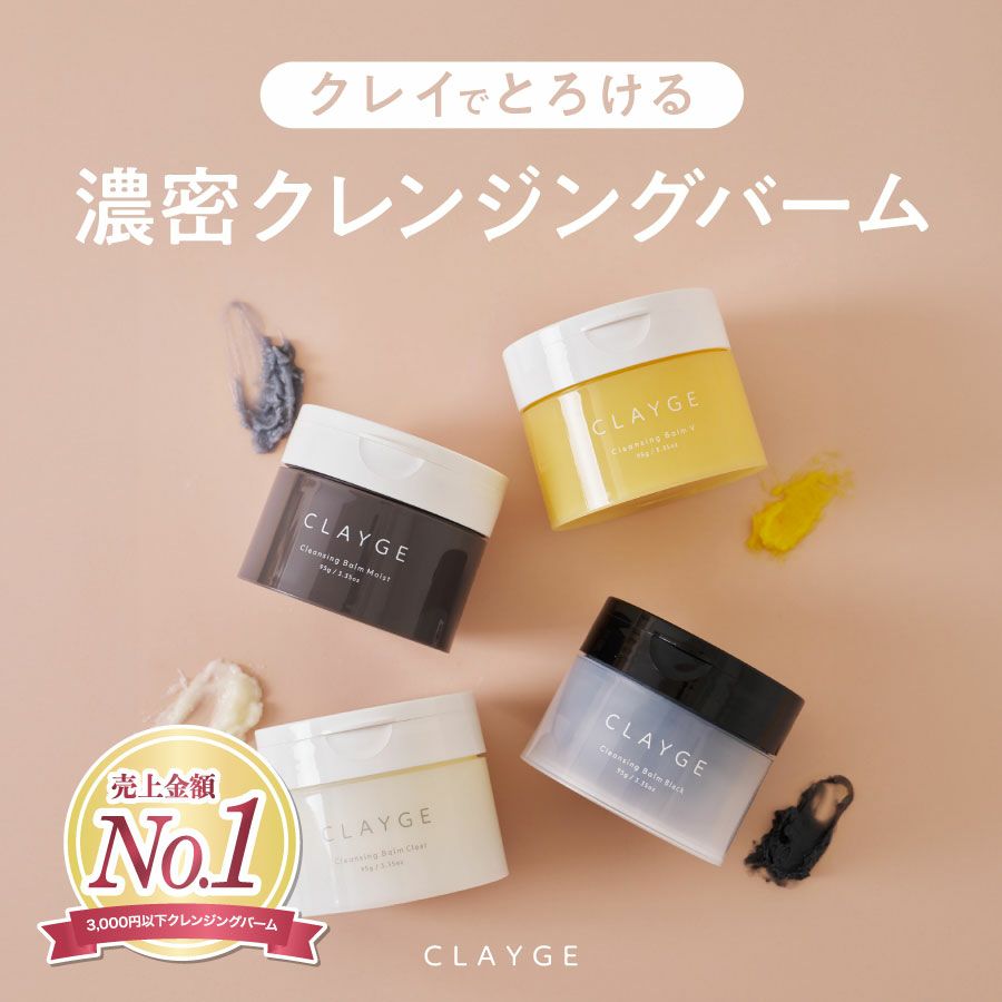 クレージュ シャンプー&トリートメント詰替え | betop store