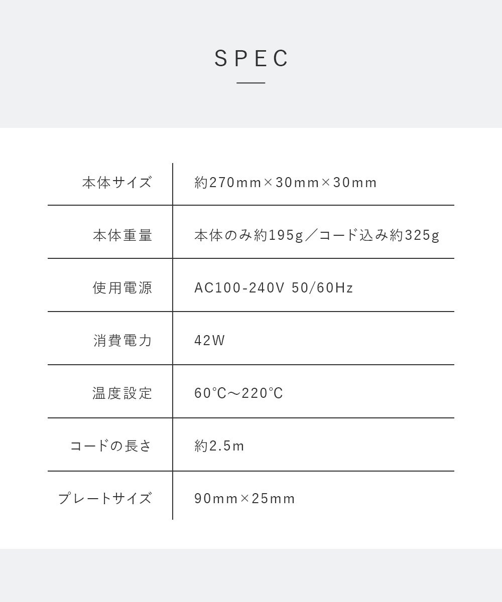 carelect（ケアレクト） スムースケアアイロン 25mm | betop store