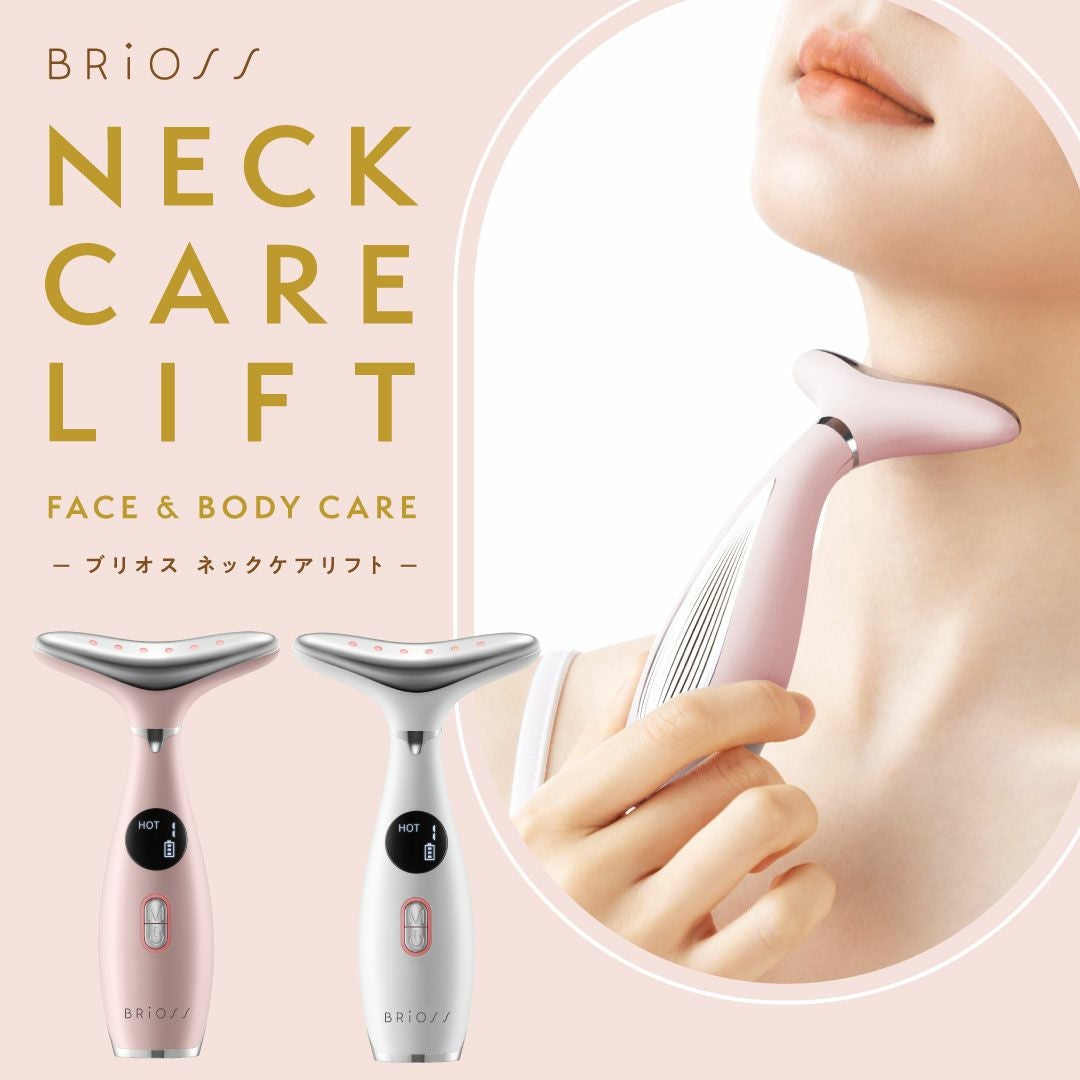 ブリオス チャームリフト | betop store