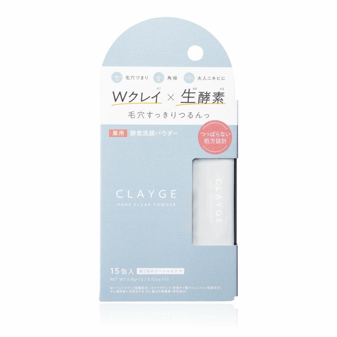 クレージュ ポアクリアパウダー | betop store