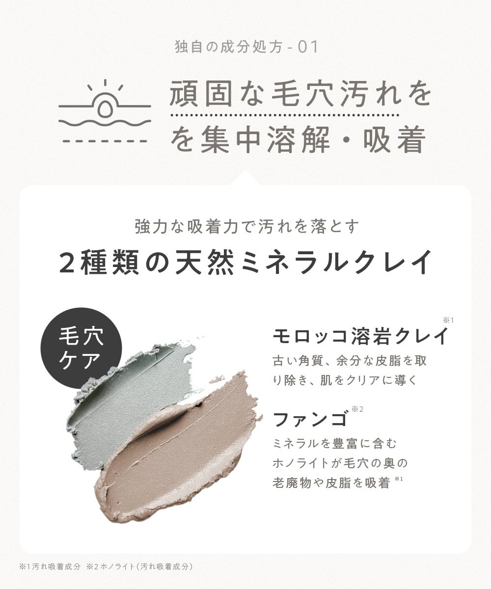 CLAYGE（クレージュ） クレンジングバーム シナモロール 限定デザイン