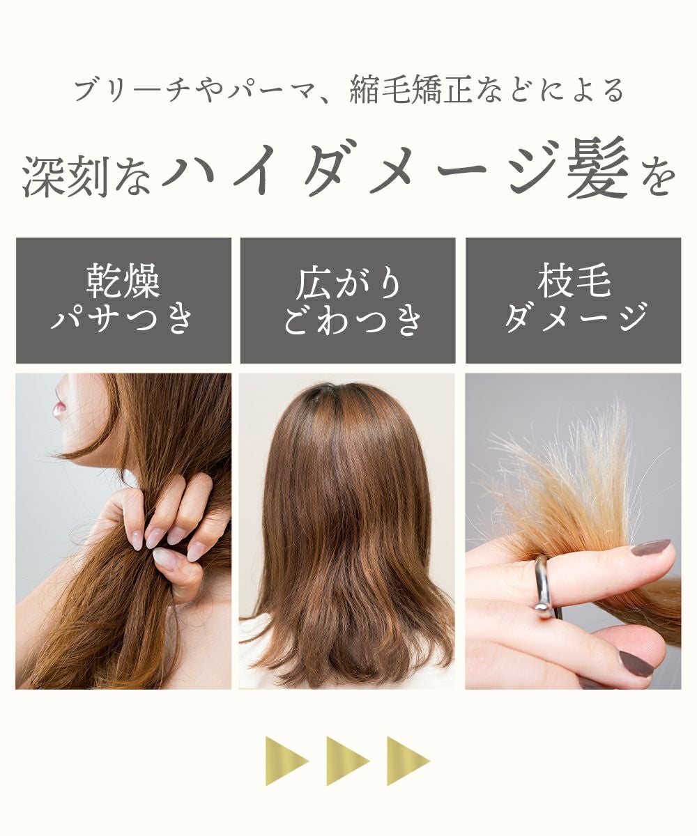 プリュスオー リポアエマルジョン | betop store