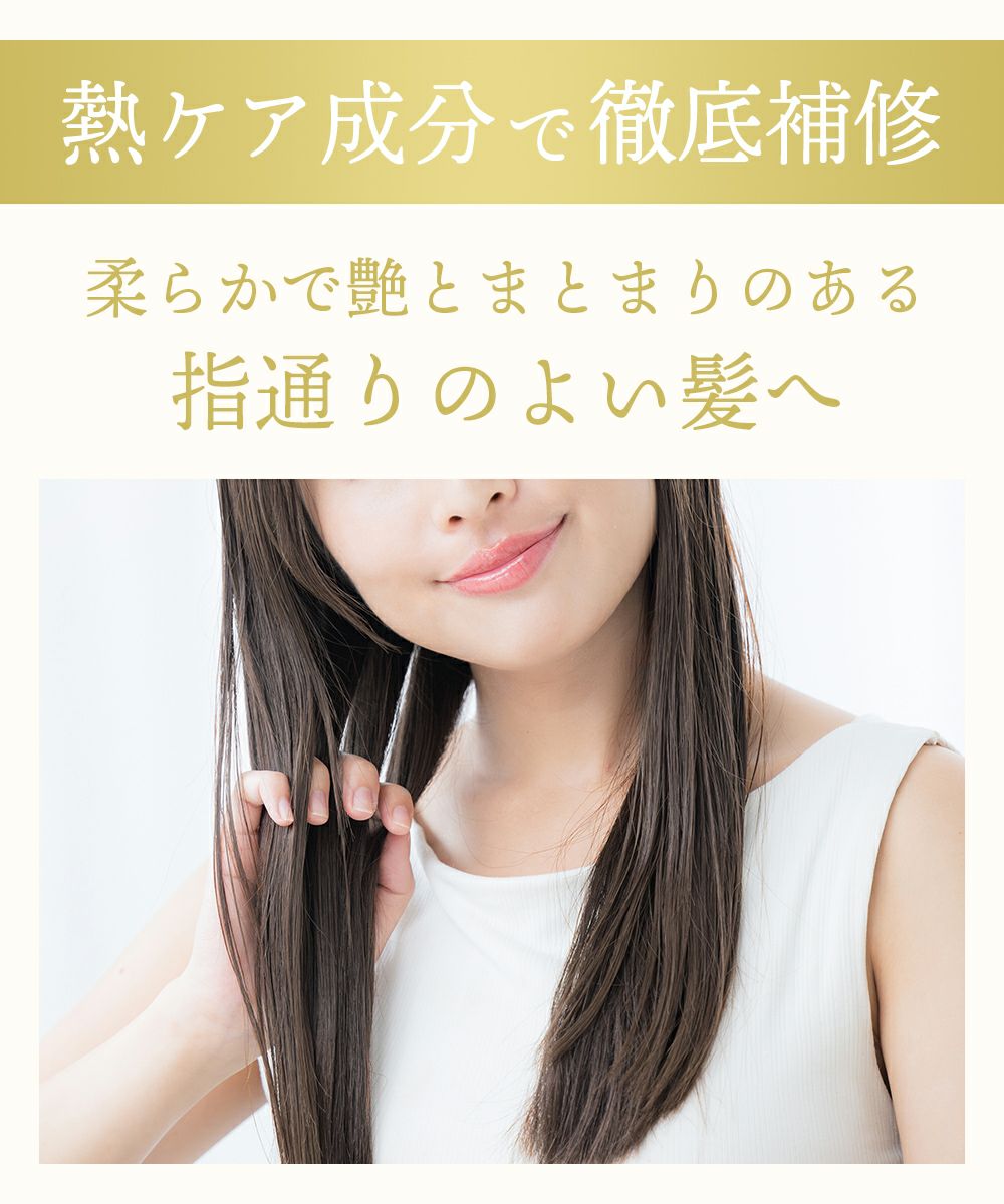プリュスオー リポアエマルジョン | betop store