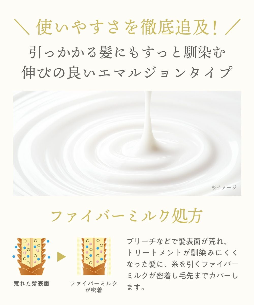 plus eau（プリュスオー） リポアエマルジョン | betop store