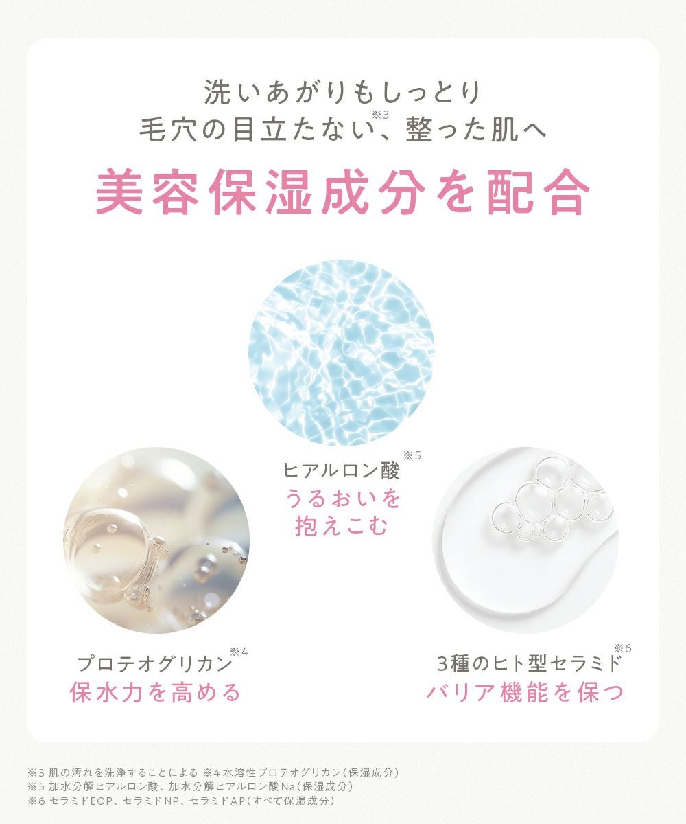 クレージュ モイスチャライジング クレンジングバーム | betop store