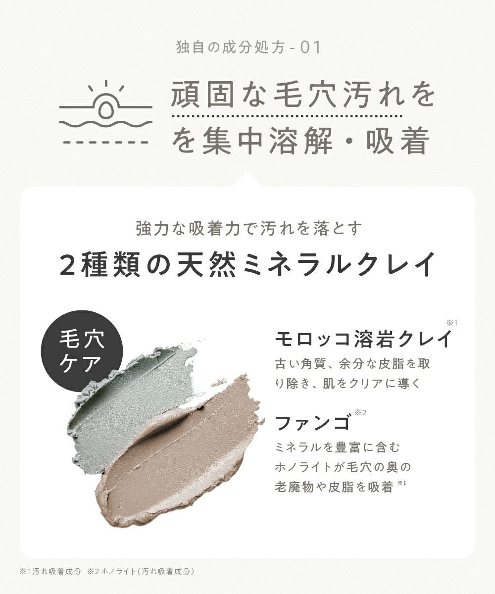 CLAYGE（クレージュ） クレンジングバーム シナモロール 限定デザイン