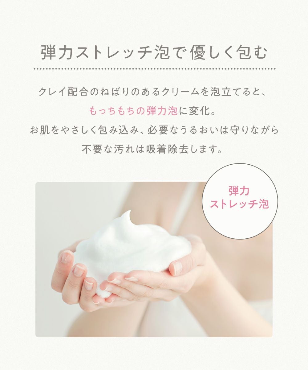 クレージュ モイスチャライジング フェイスウォッシュ | betop store