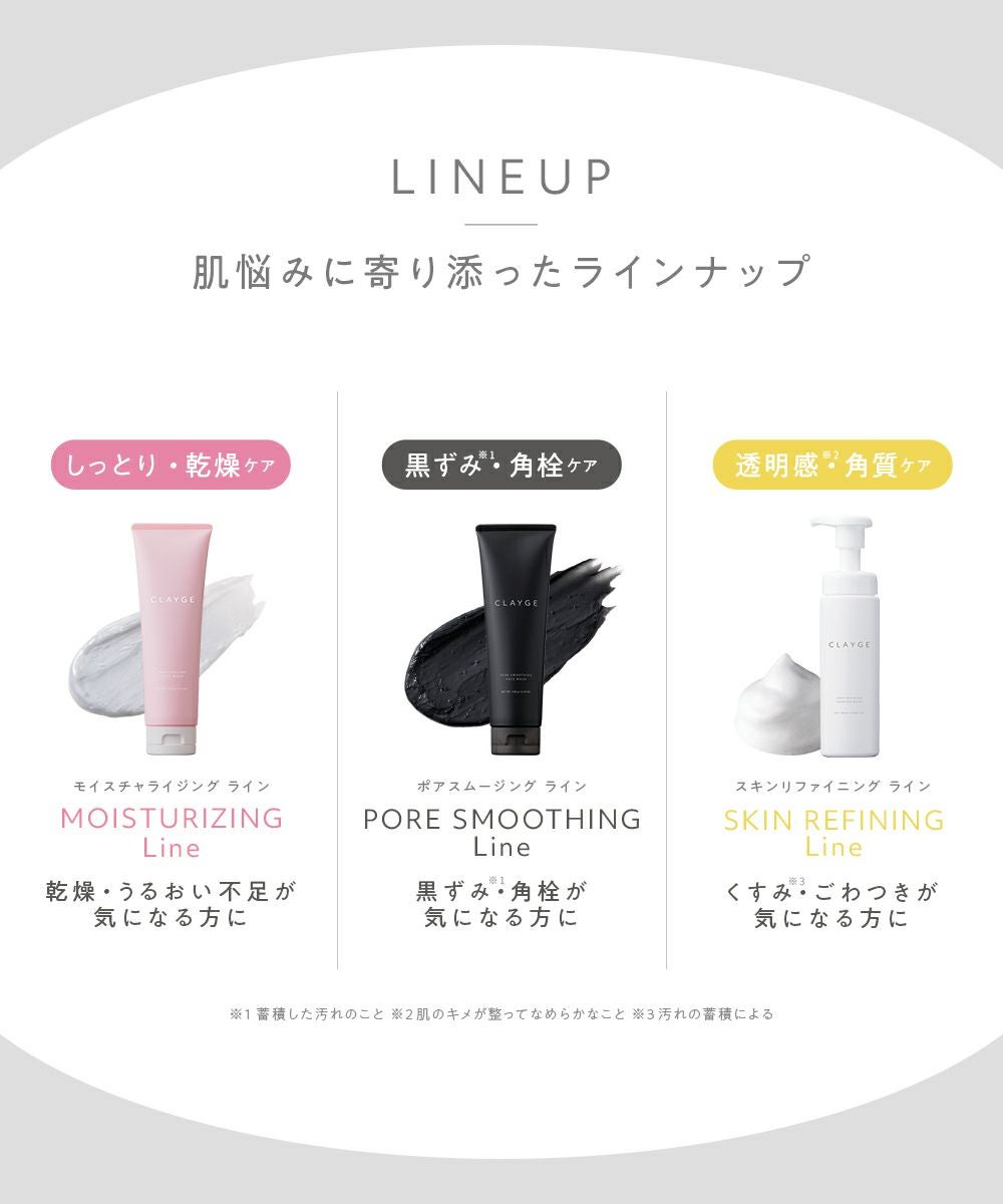 クレージュ モイスチャライジング フェイスウォッシュ | betop store