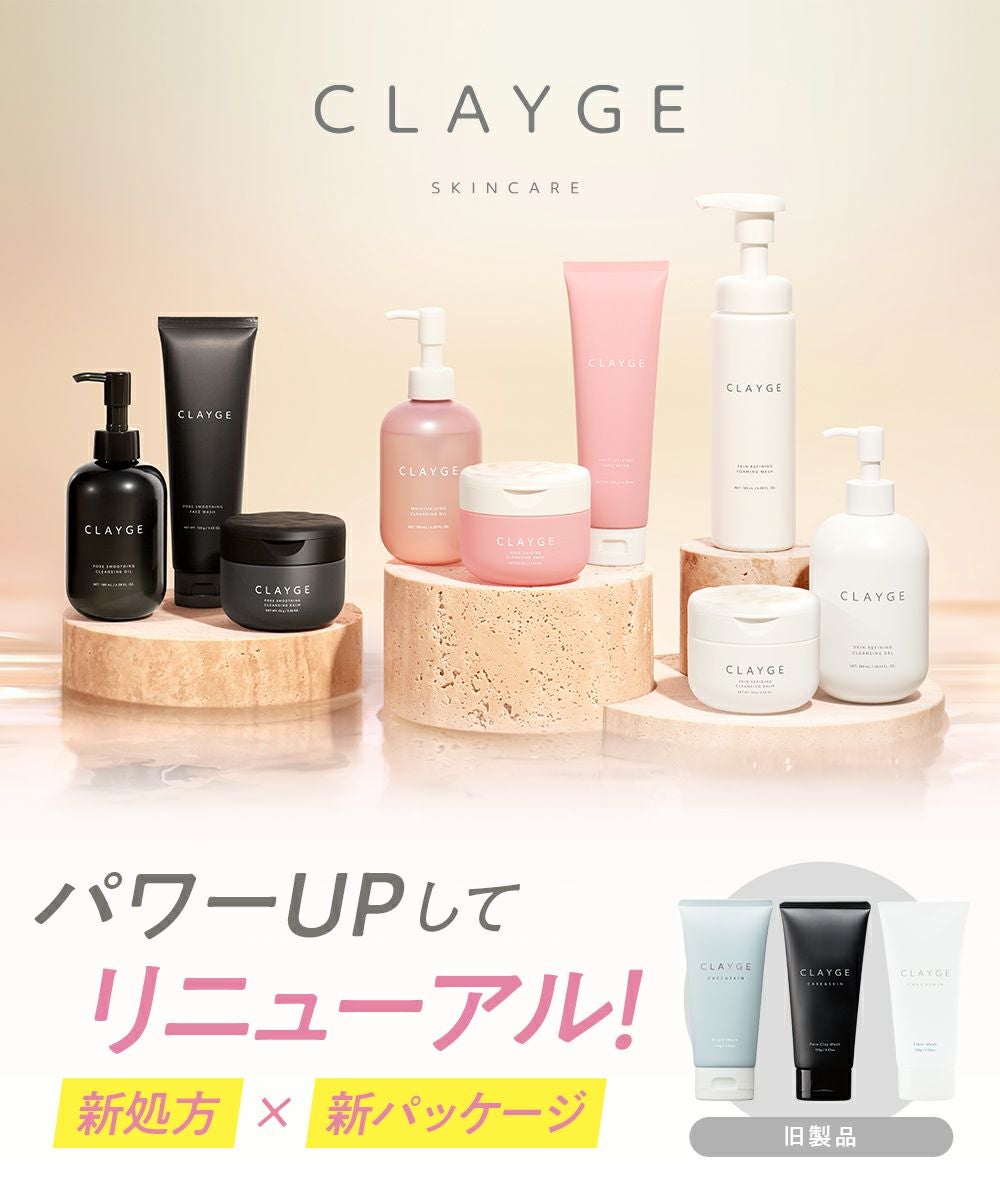 クレージュ ポアスムージング フェイスウォッシュ ブラック | betop store