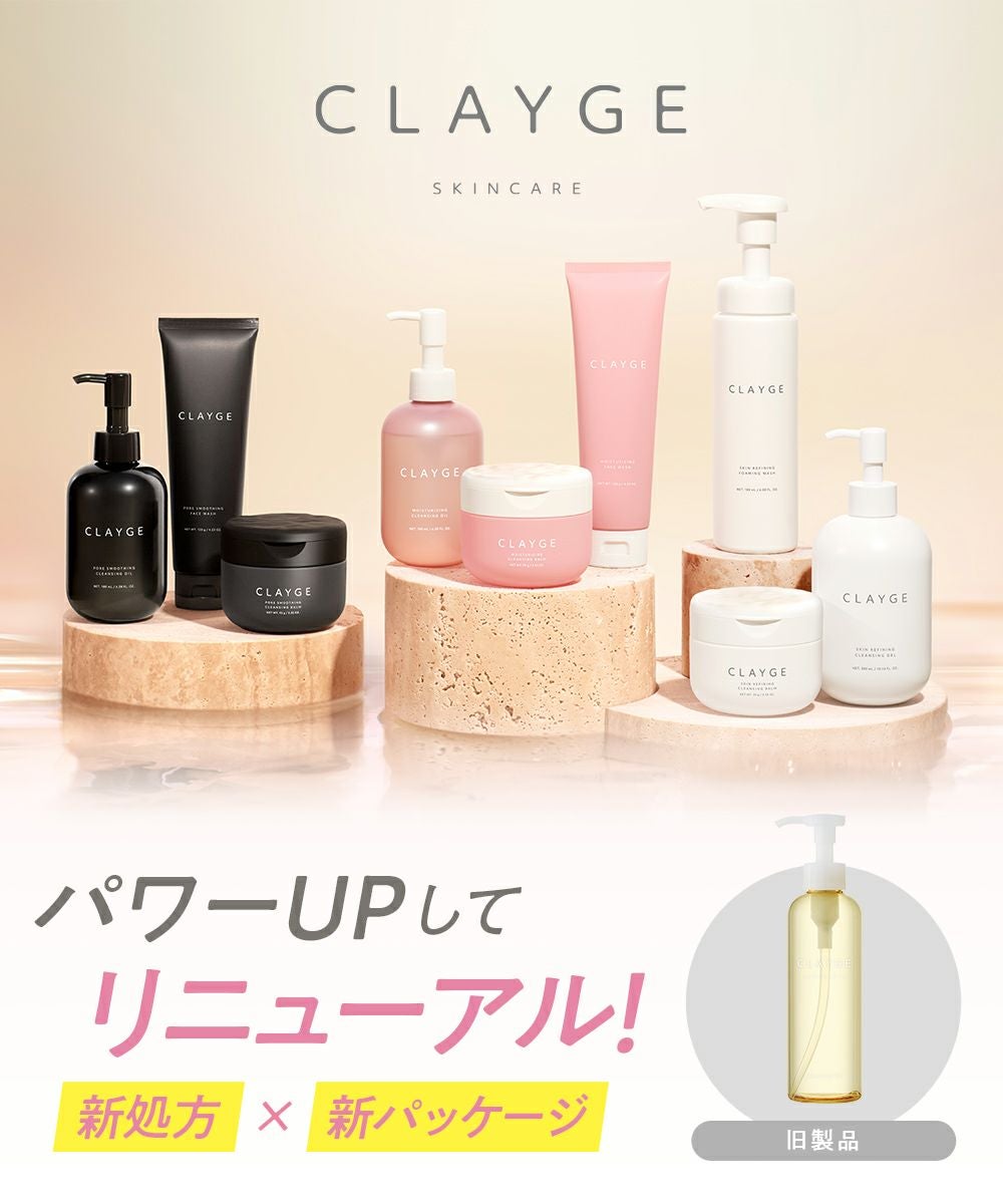 クレージュ モイスチャライジング クレンジングオイル | betop store