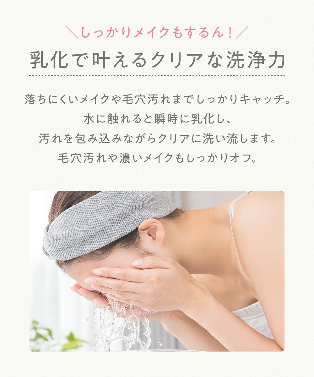 クレージュ モイスチャライジング クレンジングオイル | betop store