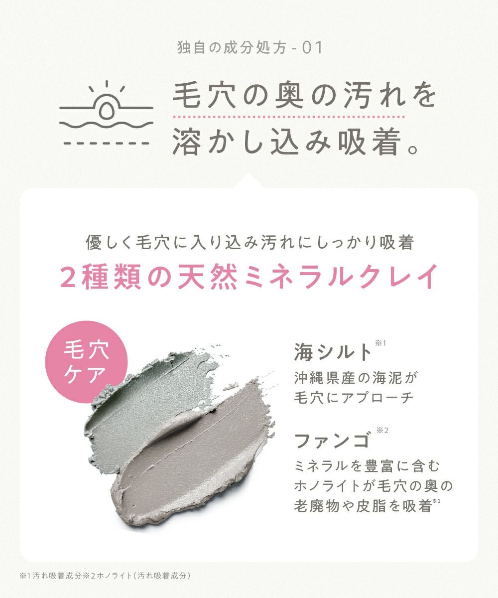 ❤︎mi-mi❤︎さま専用　モイスチャライジングオイルクレンジングウォーター クレージュ モイスチャライジング クレンジングオイル | betop store