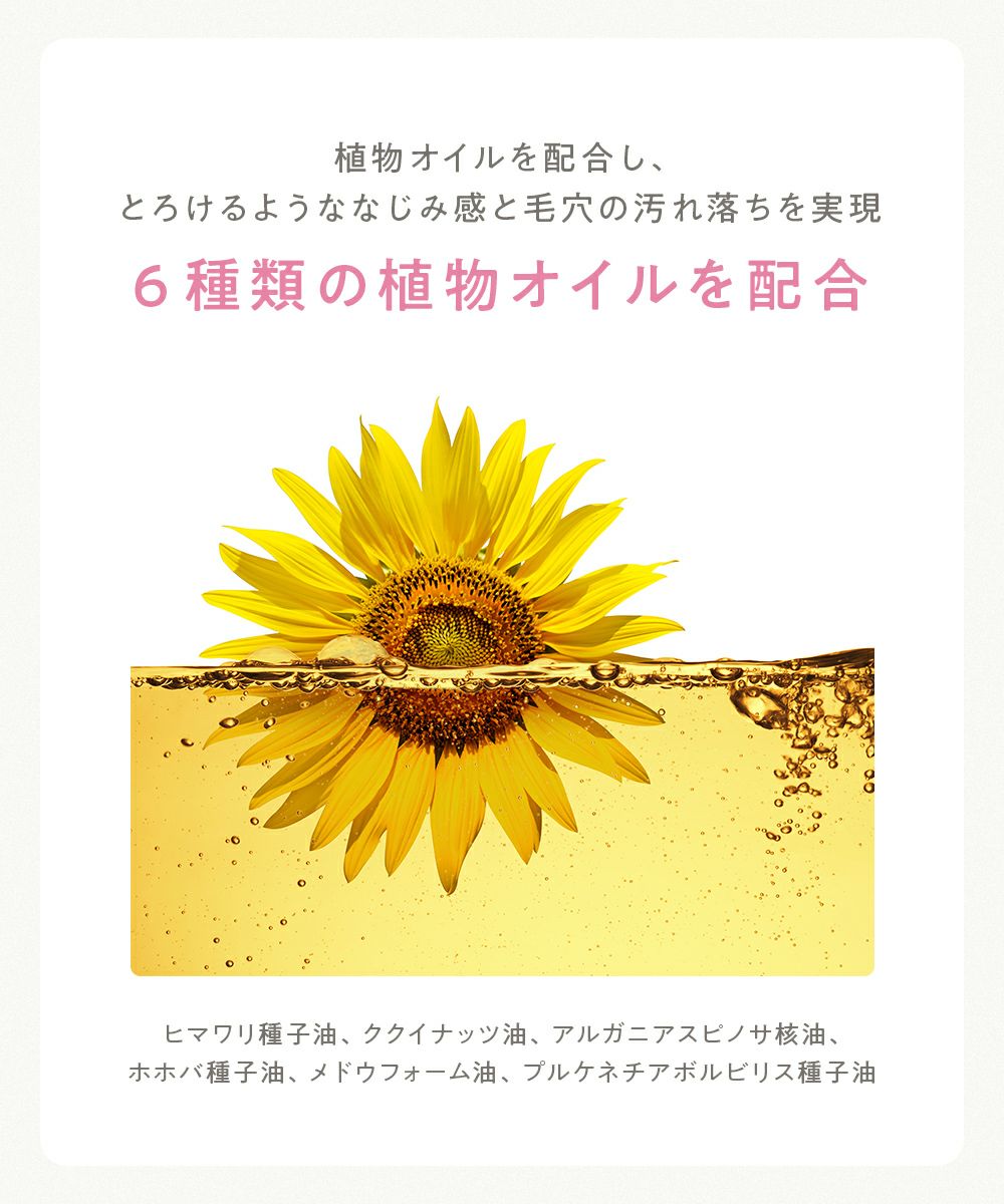 リビエージュ　リッチモイスト　クレンジングオイル　120ml ReBeage Online Store ： ReBeage Rich Moist Cleansing oil リッチ