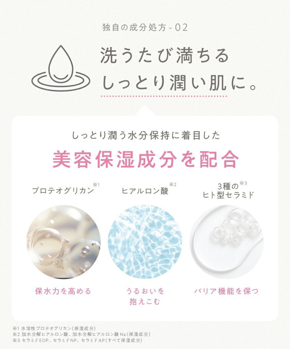 ❤︎mi-mi❤︎さま専用　モイスチャライジングオイルクレンジングウォーター クレージュ モイスチャライジング クレンジングオイル | betop store