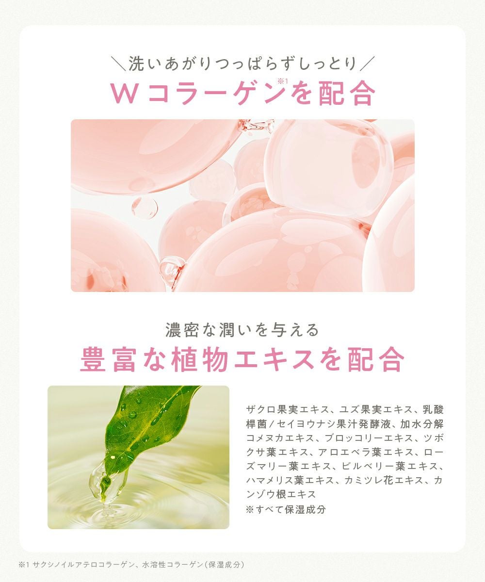❤︎mi-mi❤︎さま専用　モイスチャライジングオイルクレンジングウォーター クレージュ モイスチャライジング クレンジングオイル | betop store