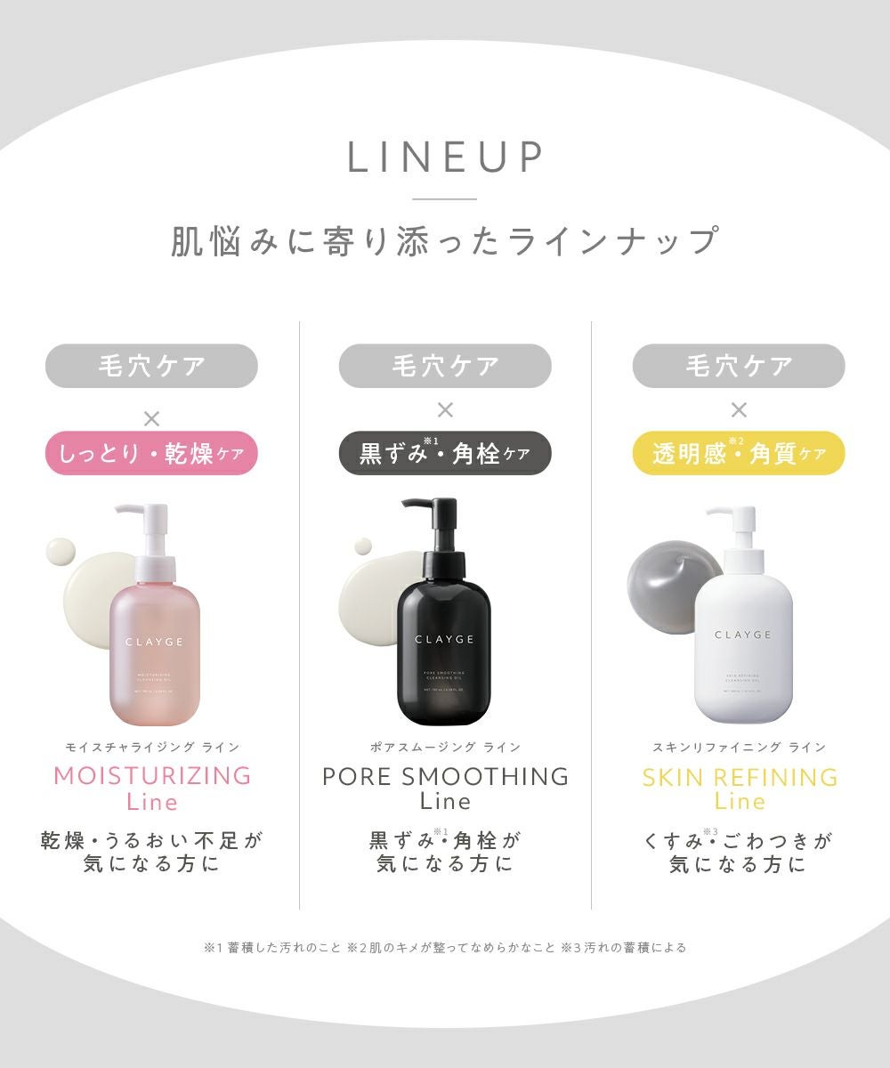 ❤︎mi-mi❤︎さま専用　モイスチャライジングオイルクレンジングウォーター クレージュ モイスチャライジング クレンジングオイル | betop store