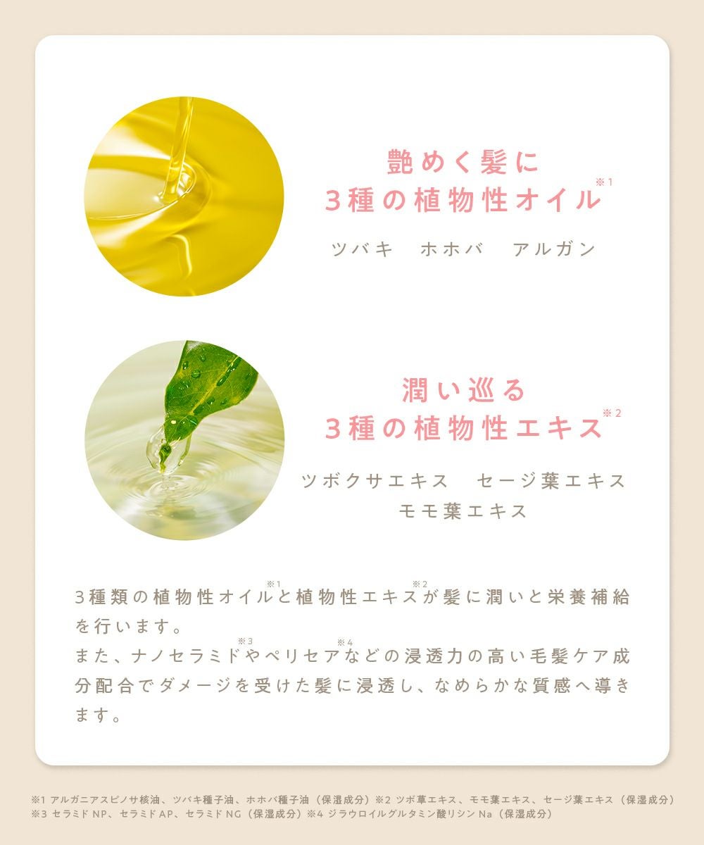 クレージュ ミネラルケアミスト | betop store