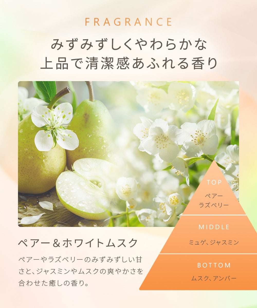クレージュ オイルミストセラムFS | betop store
