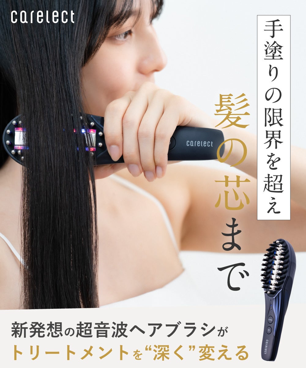 carelect（ケアレクト） トリートメントプロ | betop store