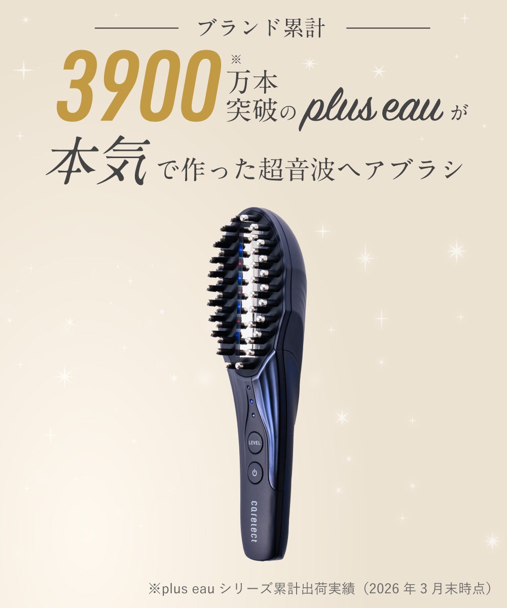 carelect（ケアレクト） トリートメントプロ | betop store