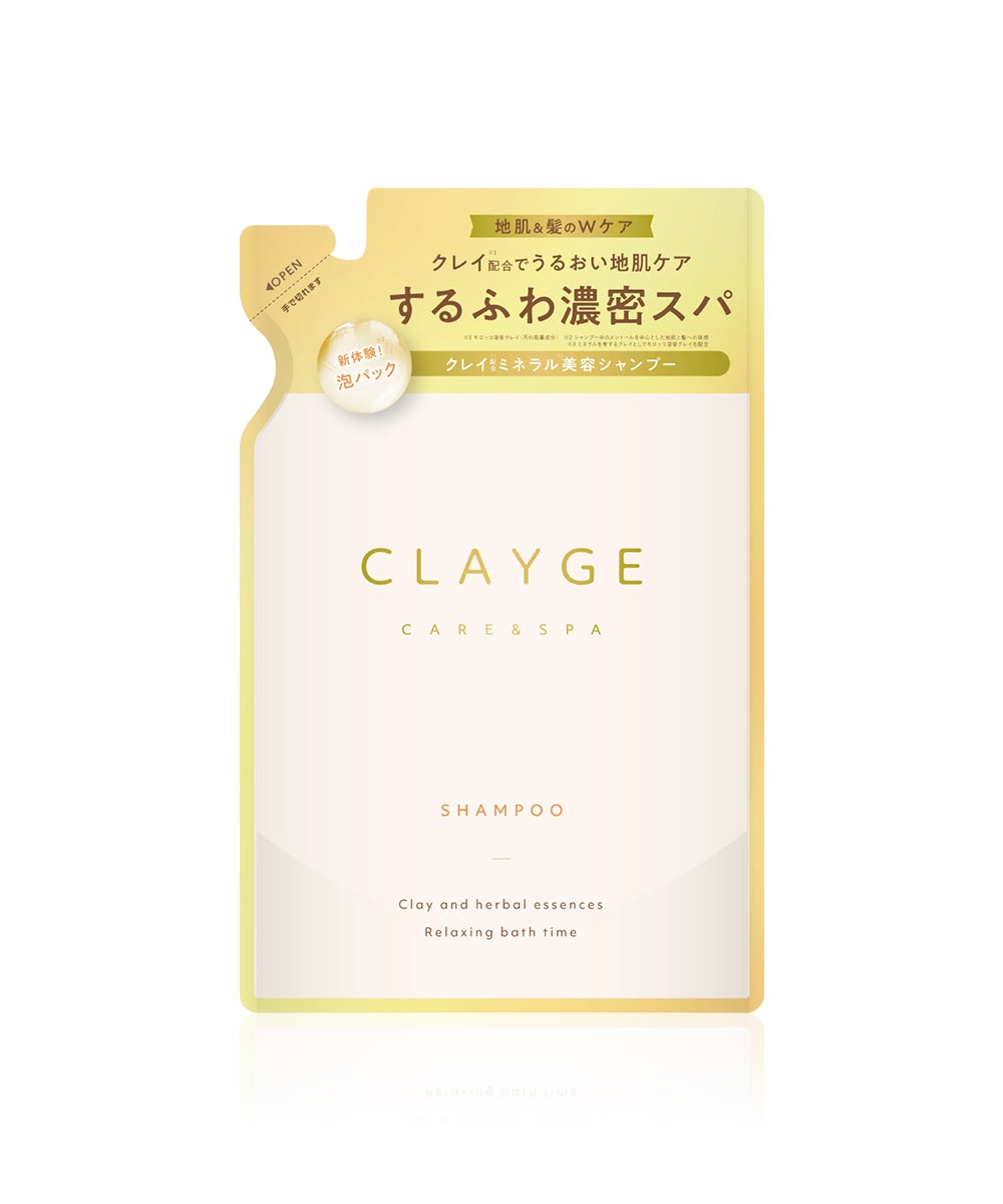 CLAYGE（クレージュ） シャンプー&トリートメント詰め替え FSシリーズ