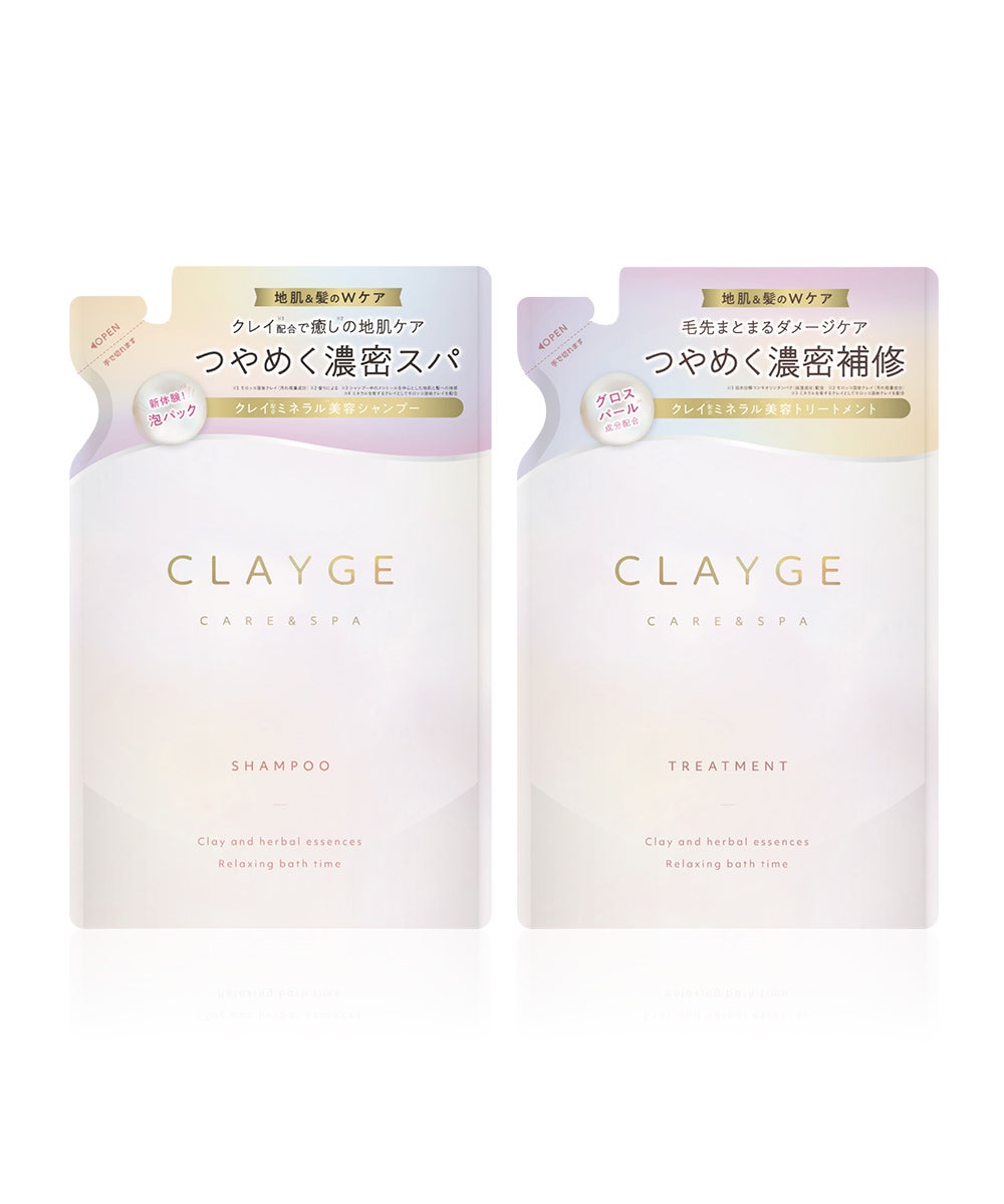 CLAYGE（クレージュ） シャンプー&トリートメント詰め替え PSシリーズ