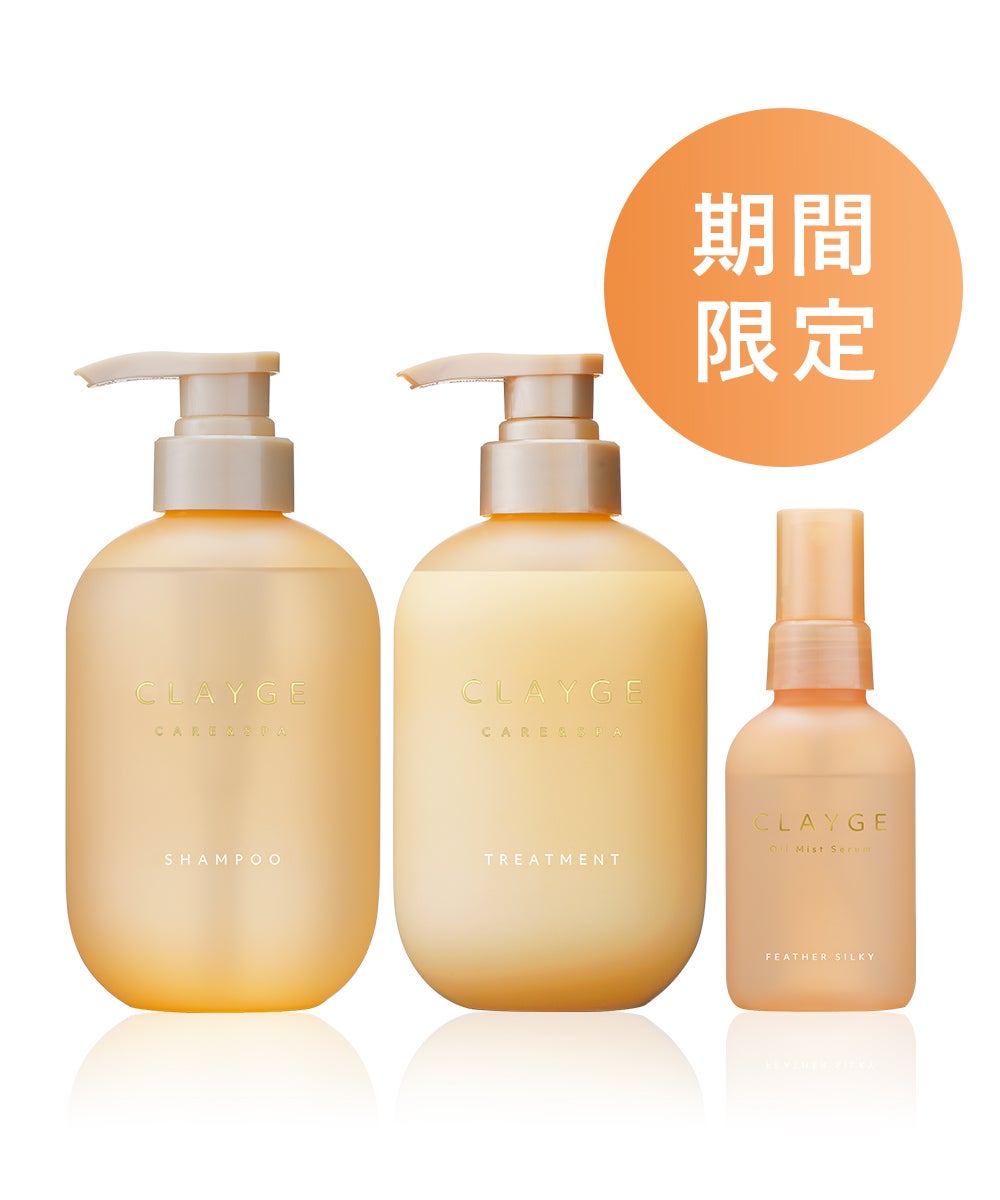 CLAYGE（クレージュ）公式通販サイト | betop store【ビトップストア】